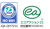 ISO9001/EA21