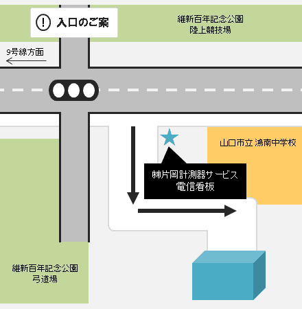 株式会社片岡計測器サービス入口地図
